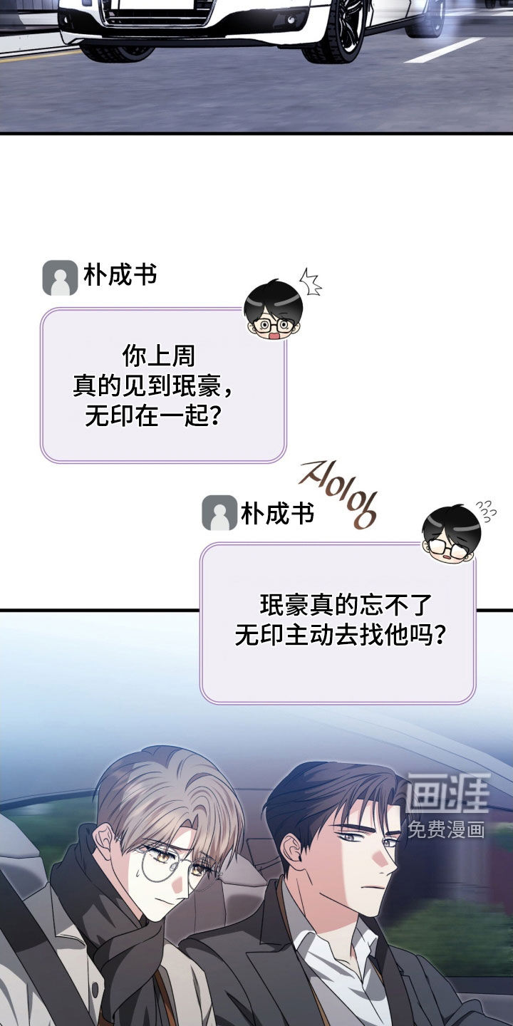 第46话25
