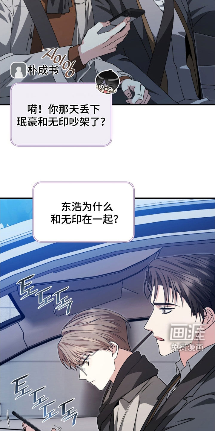 第46话26