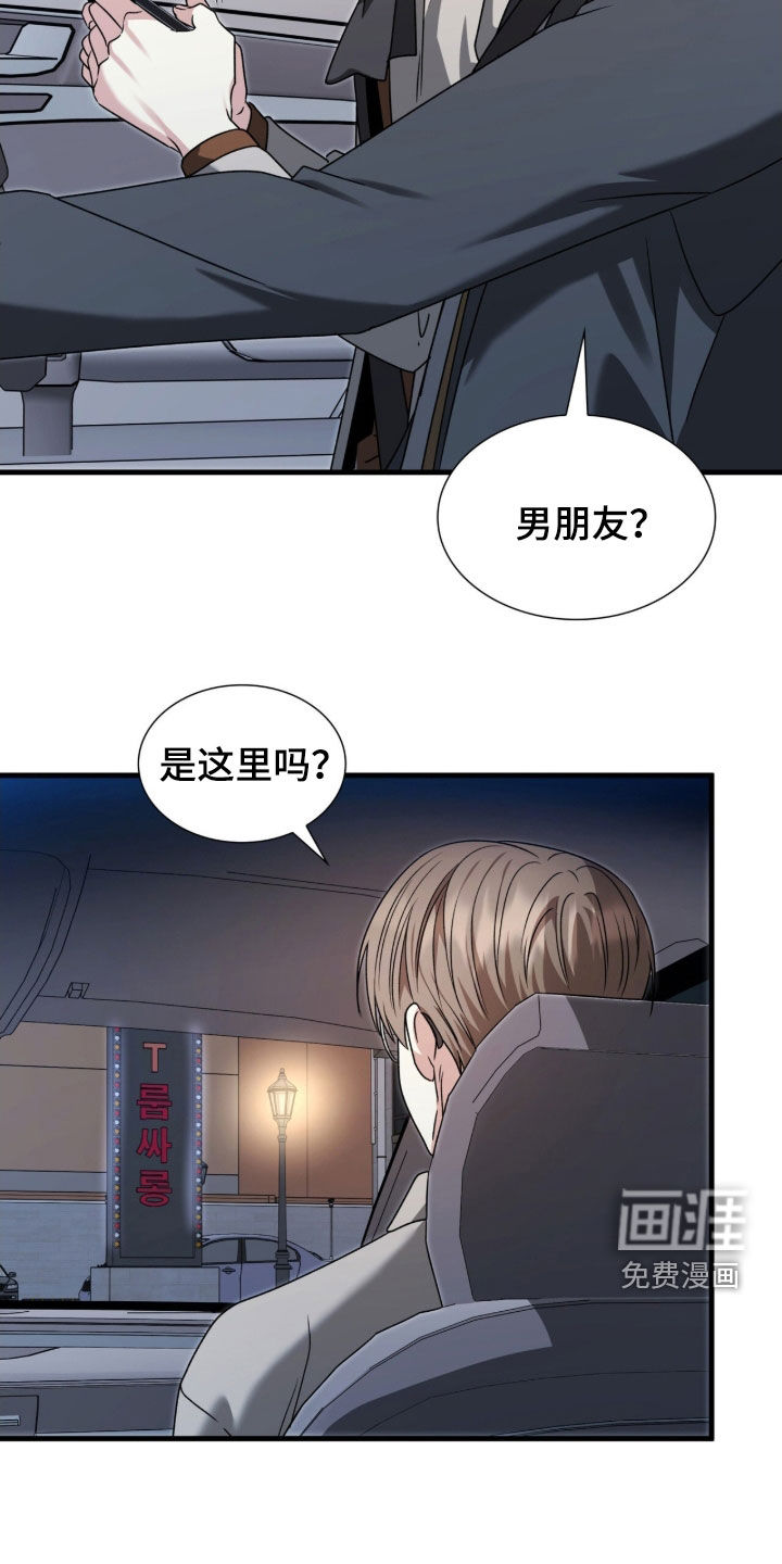 第46话27