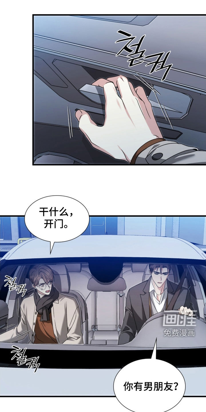 第46话28