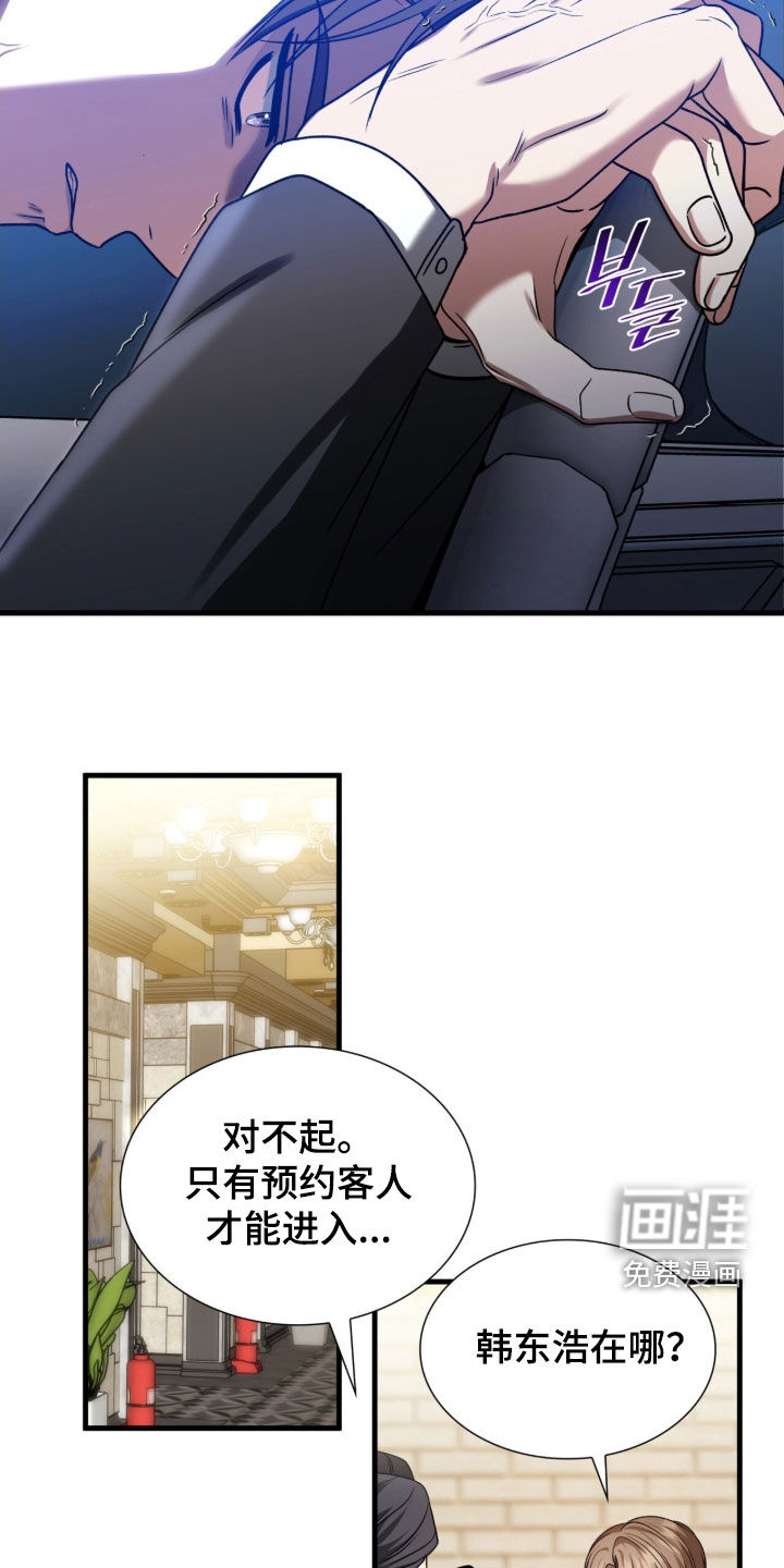 第46话34