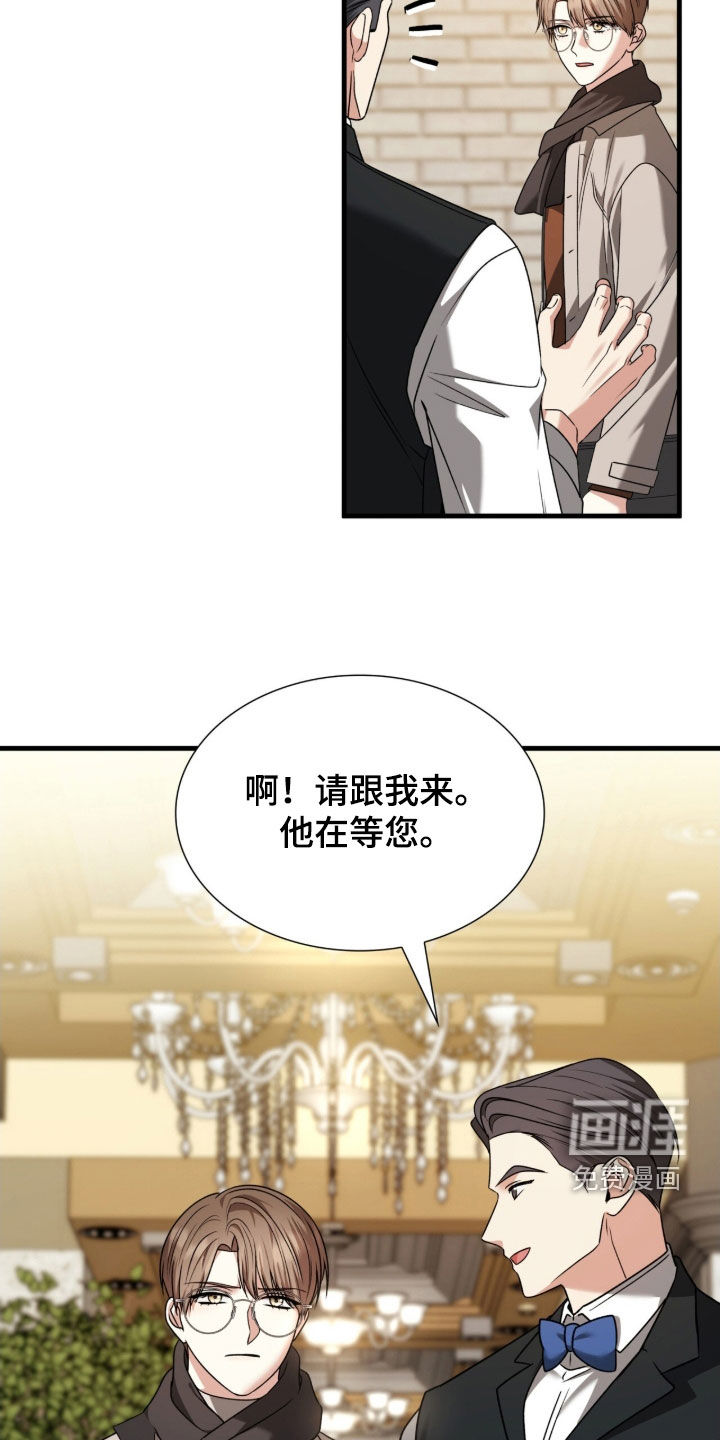 第46话35