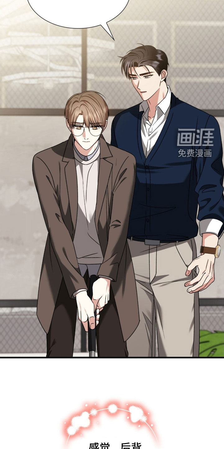 第45话10