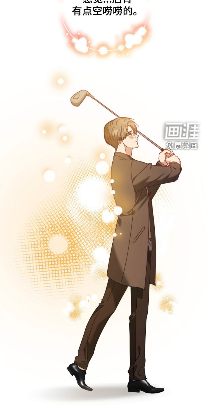 第45话11