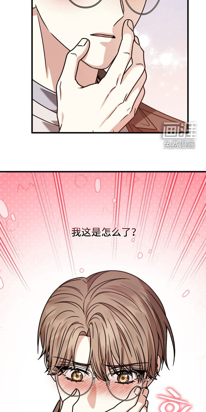第45话14