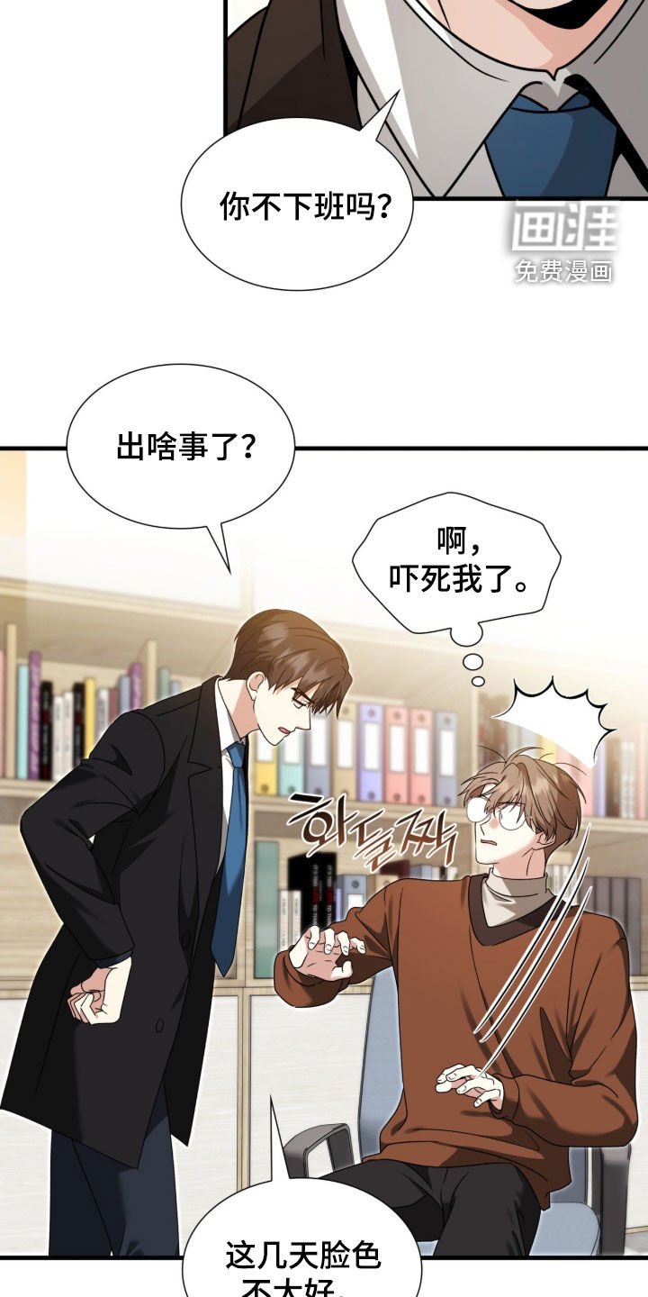 第45话17