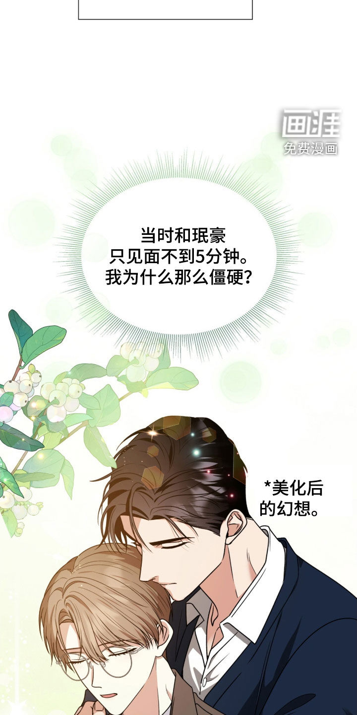 第45话19