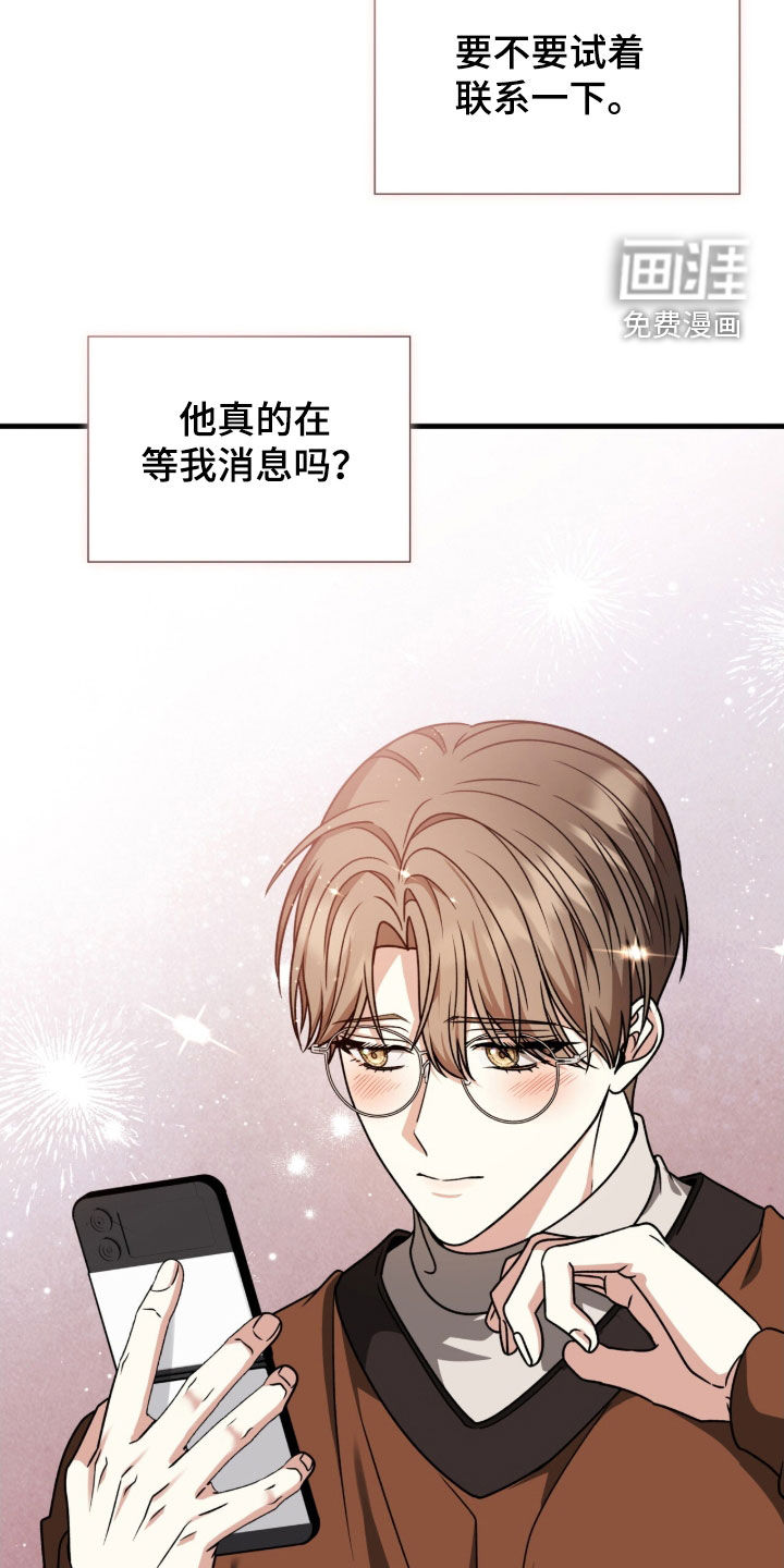 第45话22