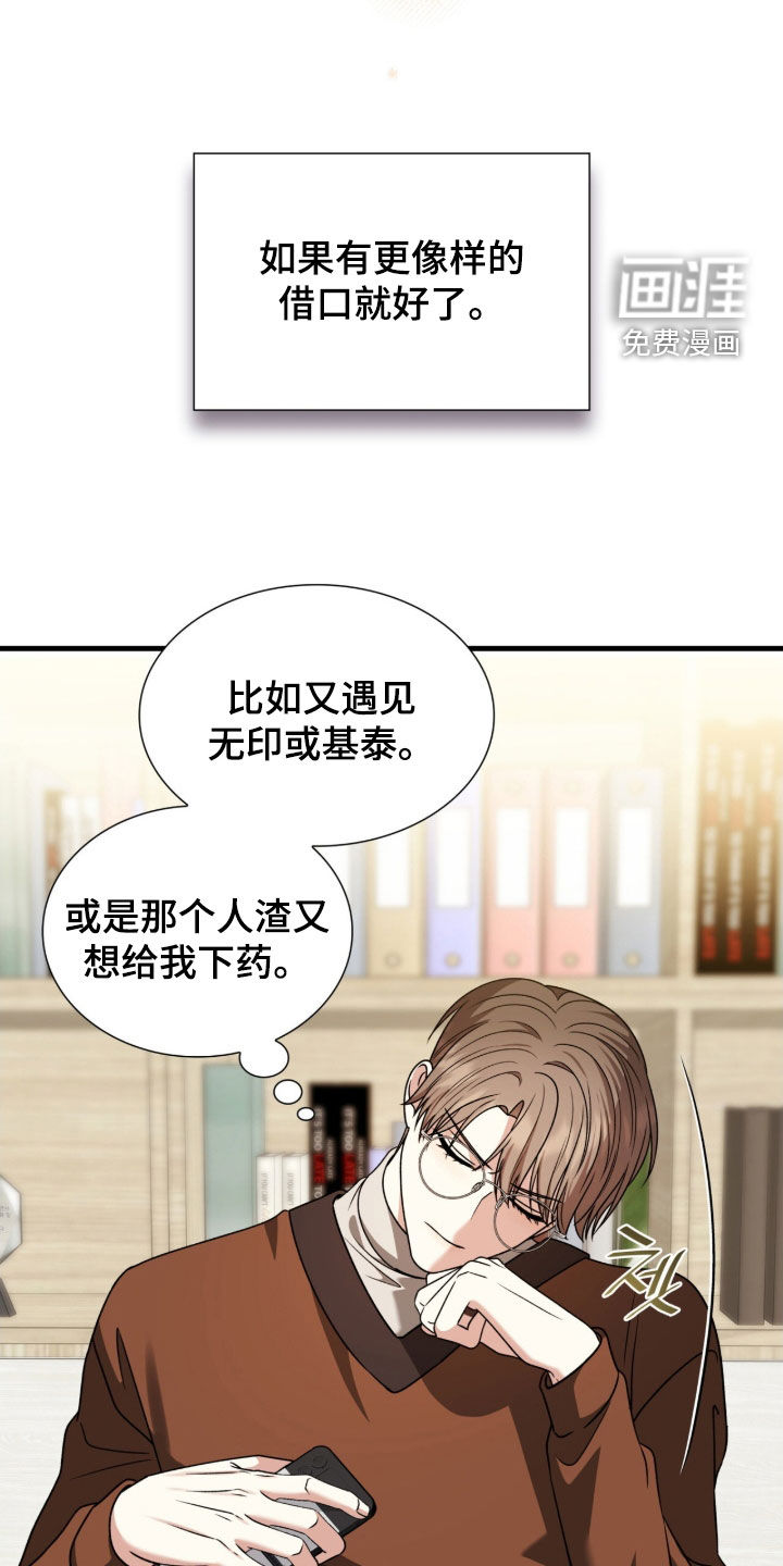第45话24