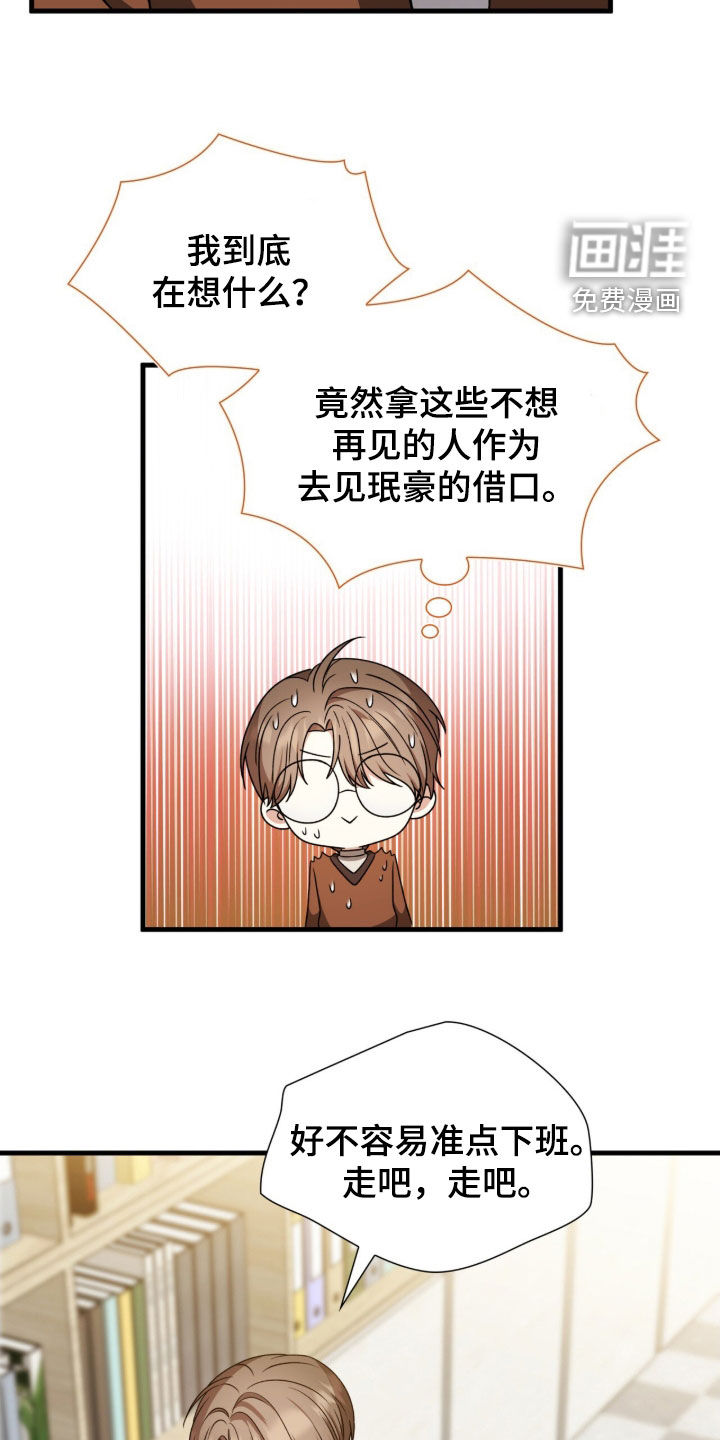 第45话26