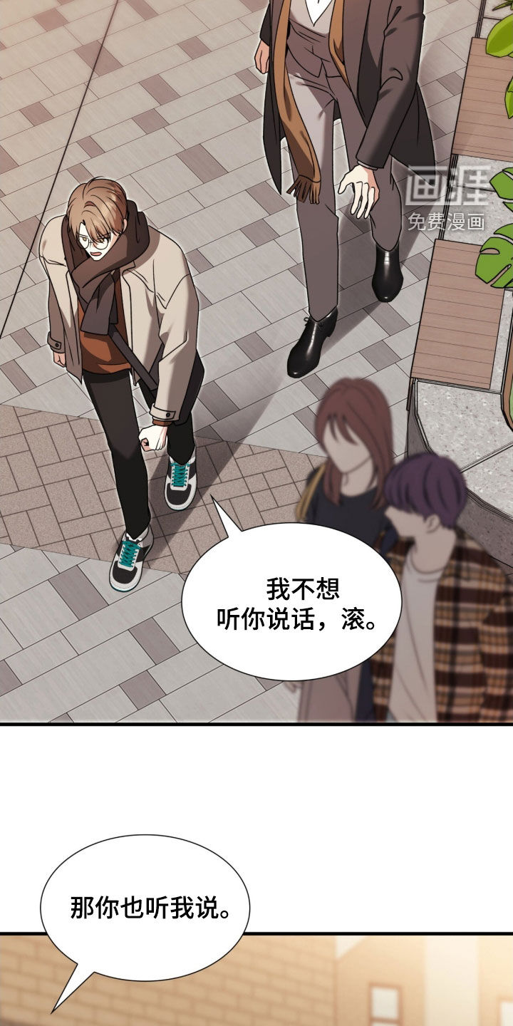 第45话31