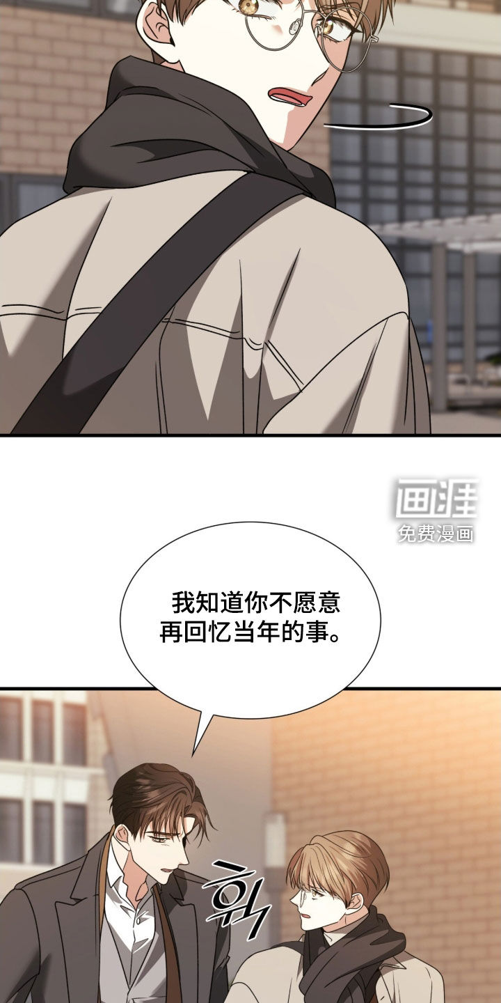 第45话33