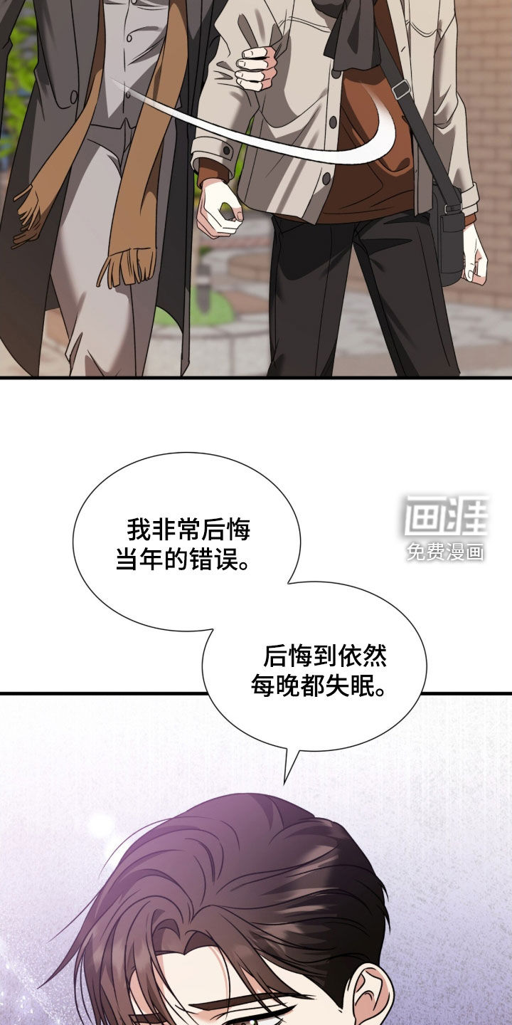 第45话34