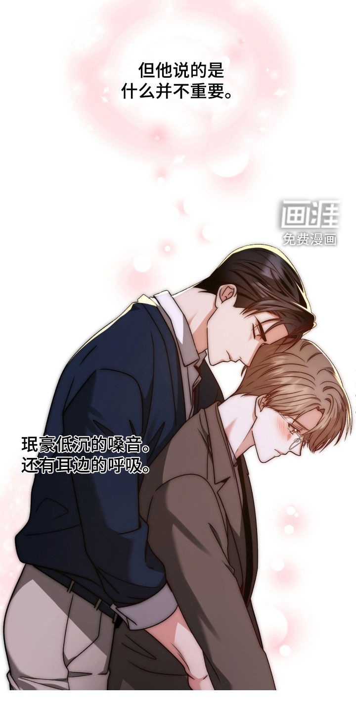第45话6