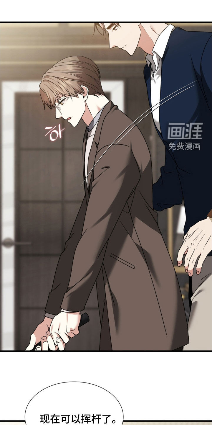 第45话9