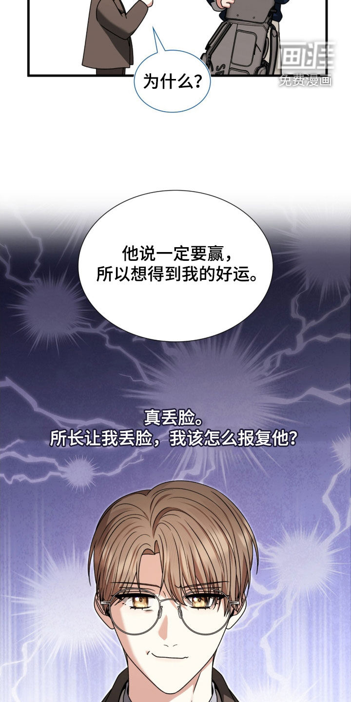 第44话21