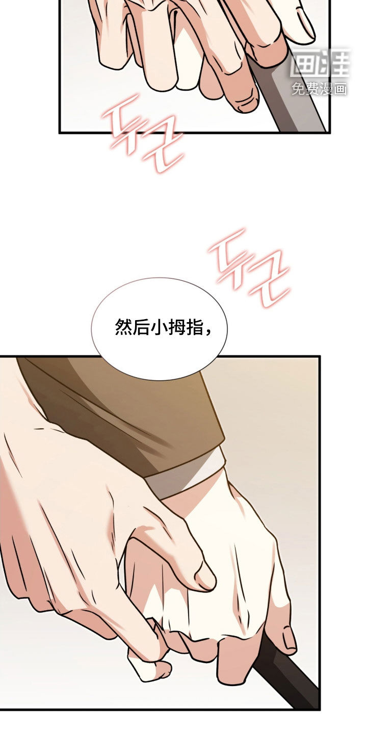 第44话32