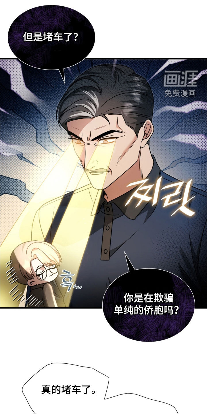 第44话4