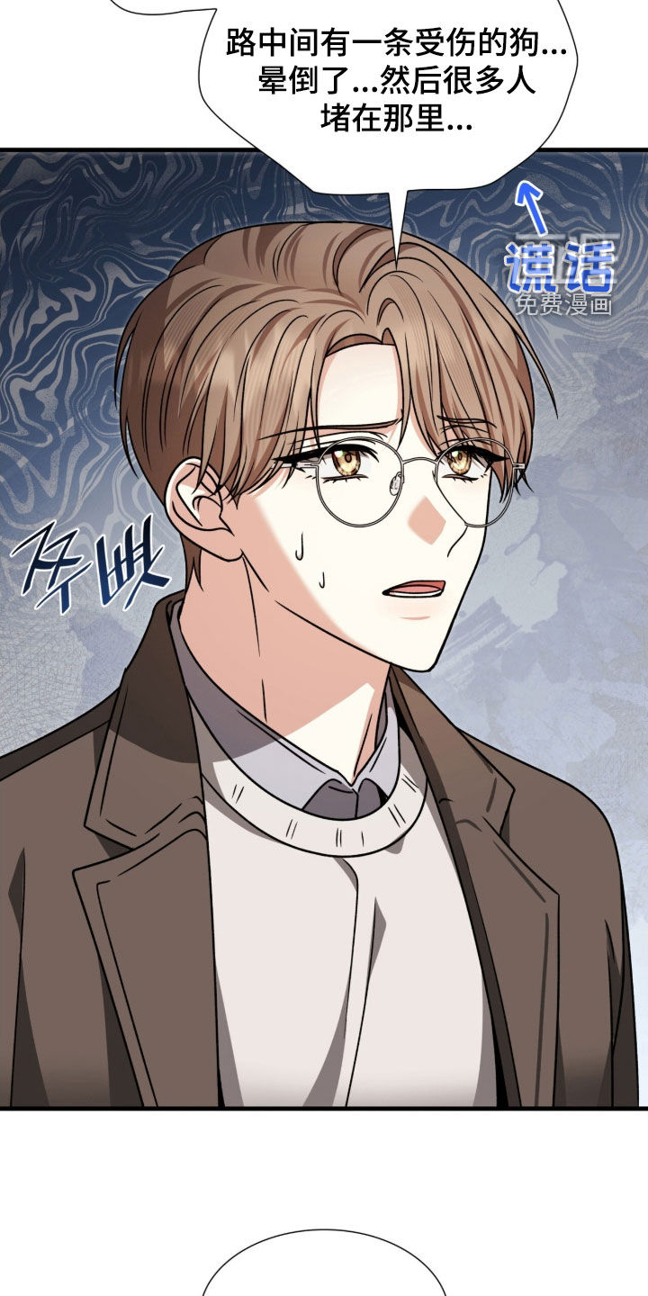 第44话5