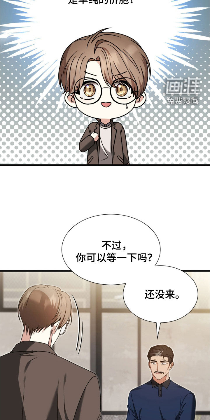 第44话9