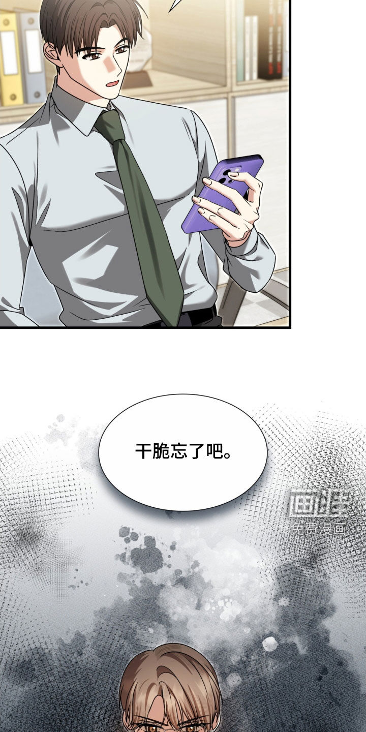 第43话14