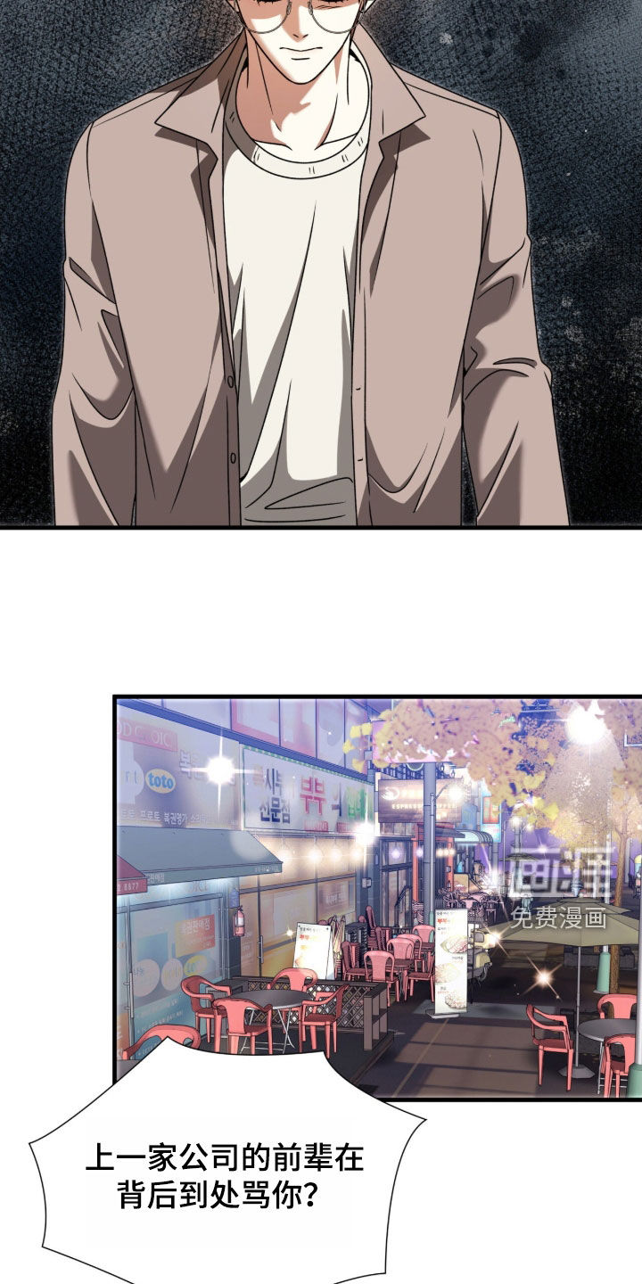第43话15