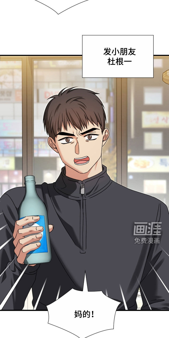 第43话16