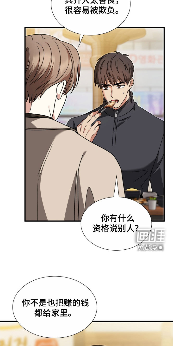 第43话22