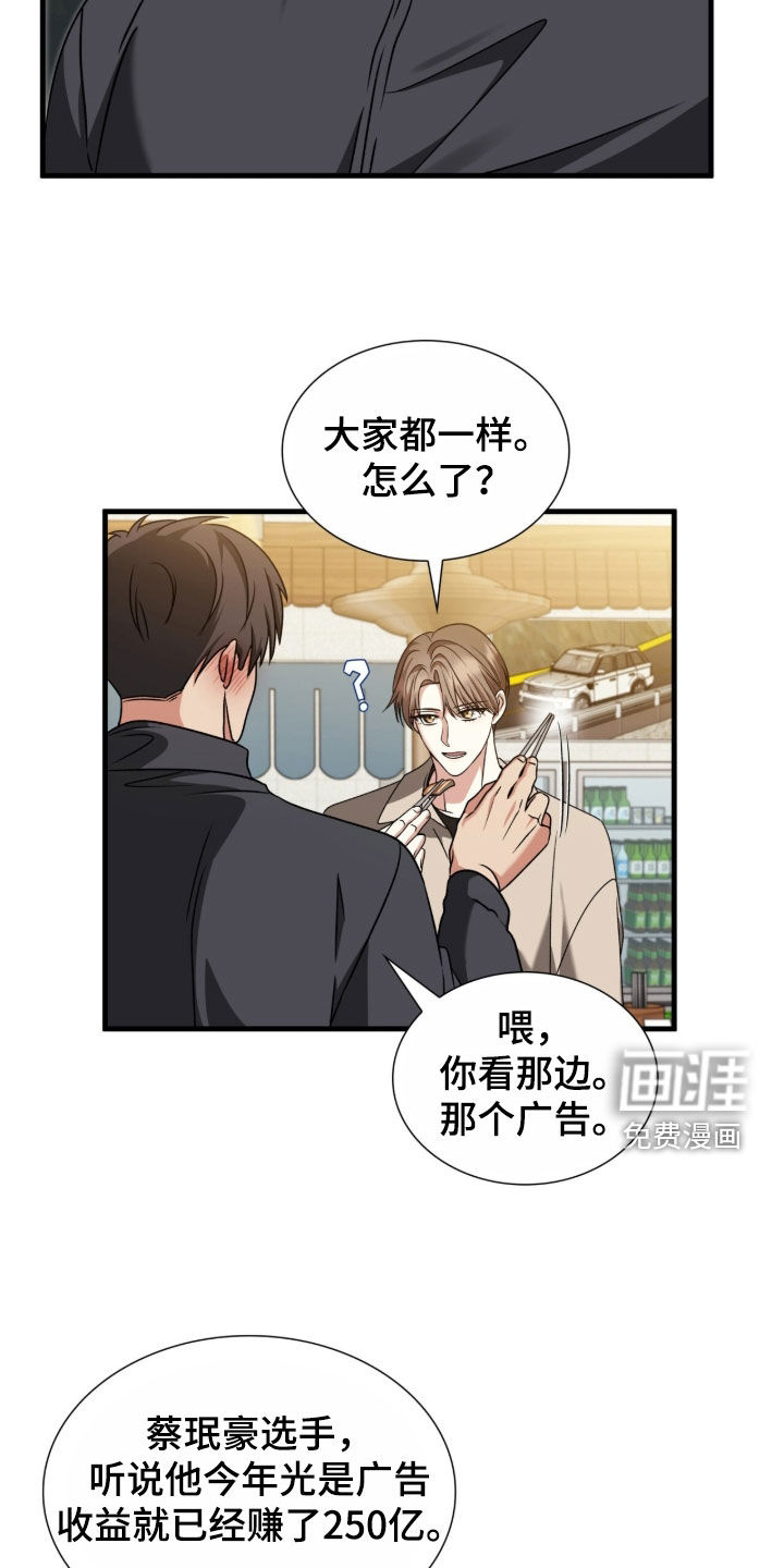 第43话25