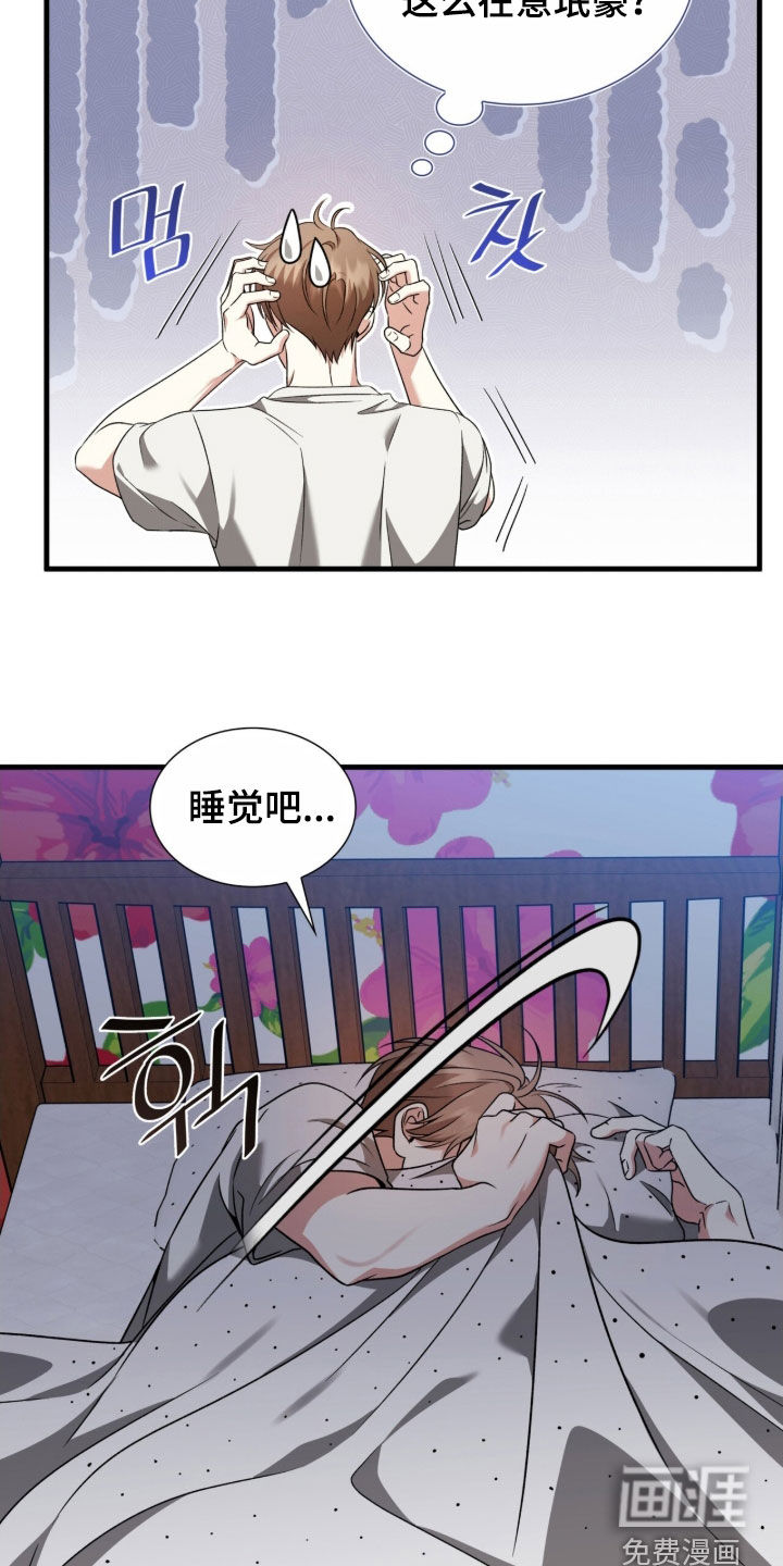 第43话4