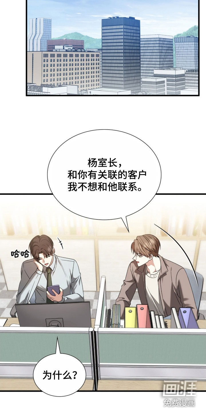 第43话7