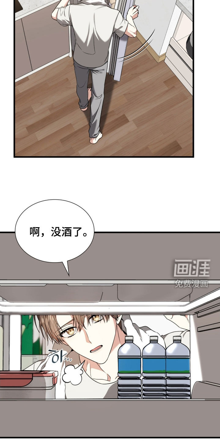 第42话29