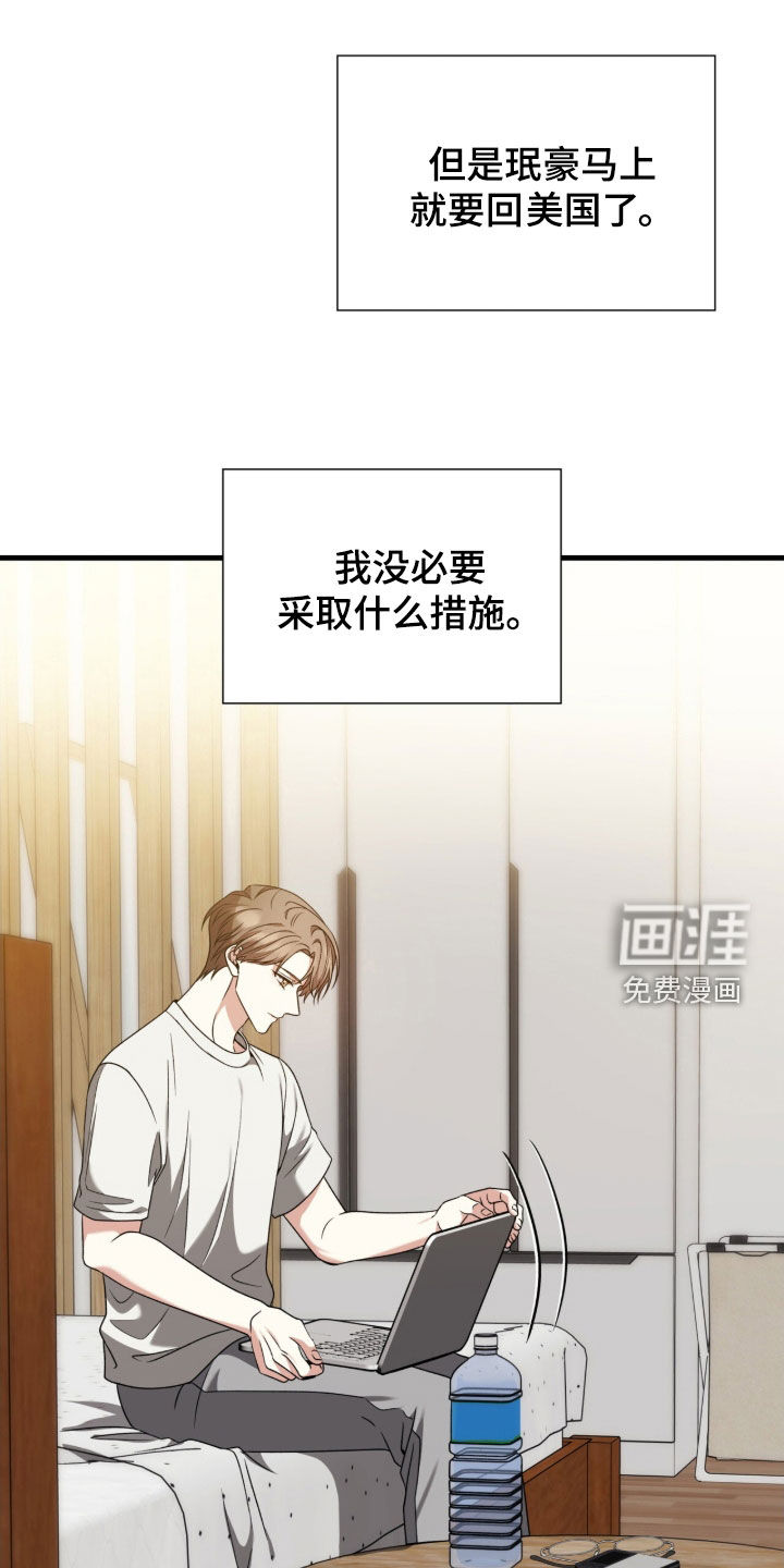 第42话30