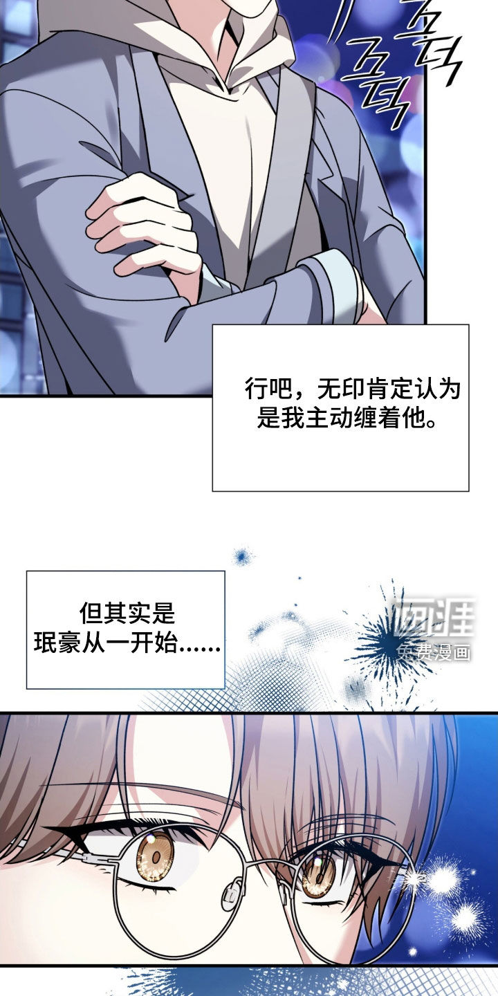 第42话8