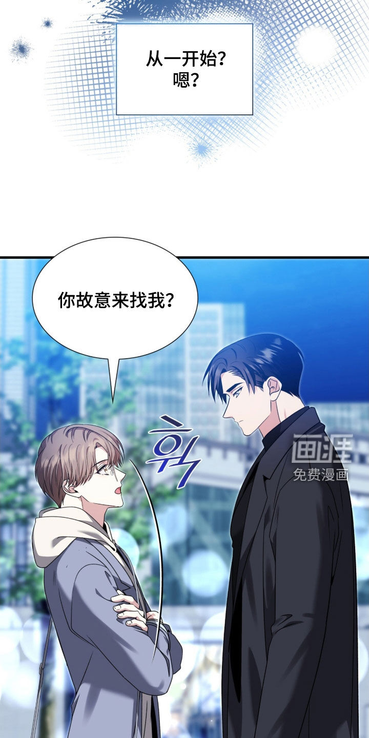 第42话9