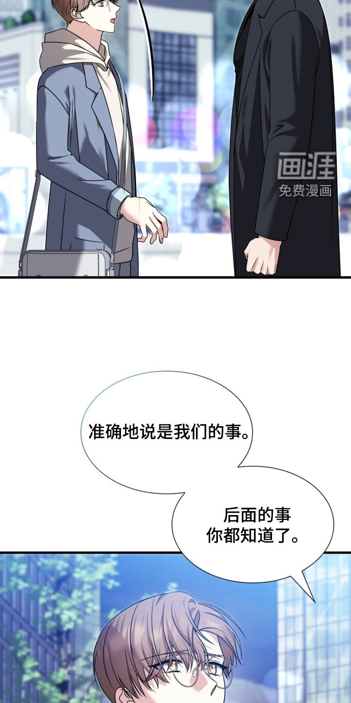 第41话12
