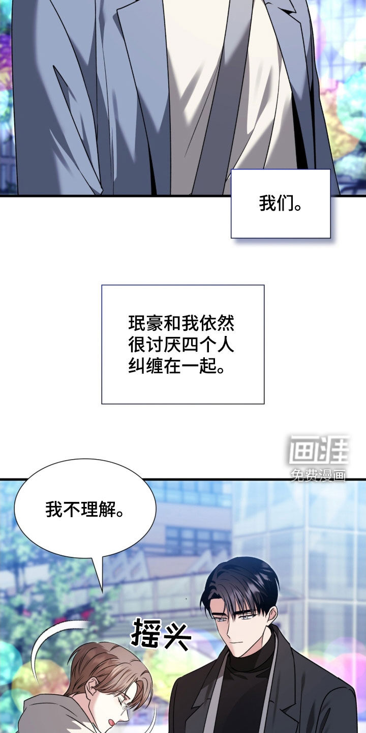 第41话14
