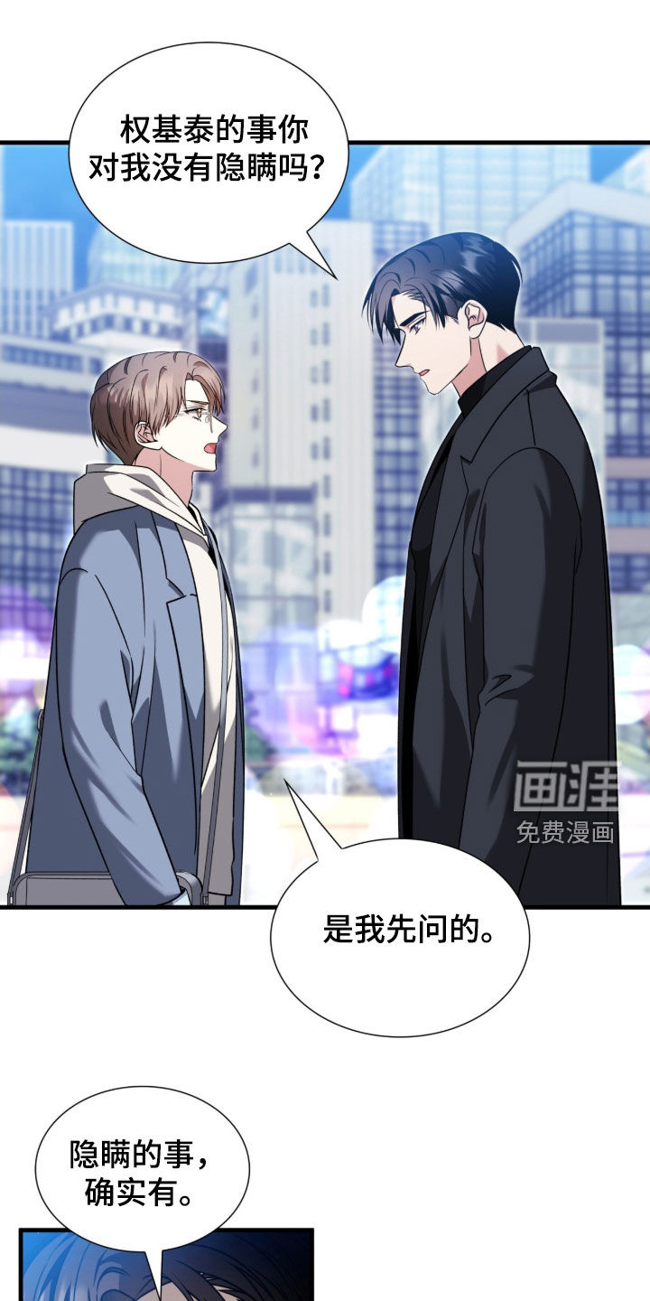 第41话17