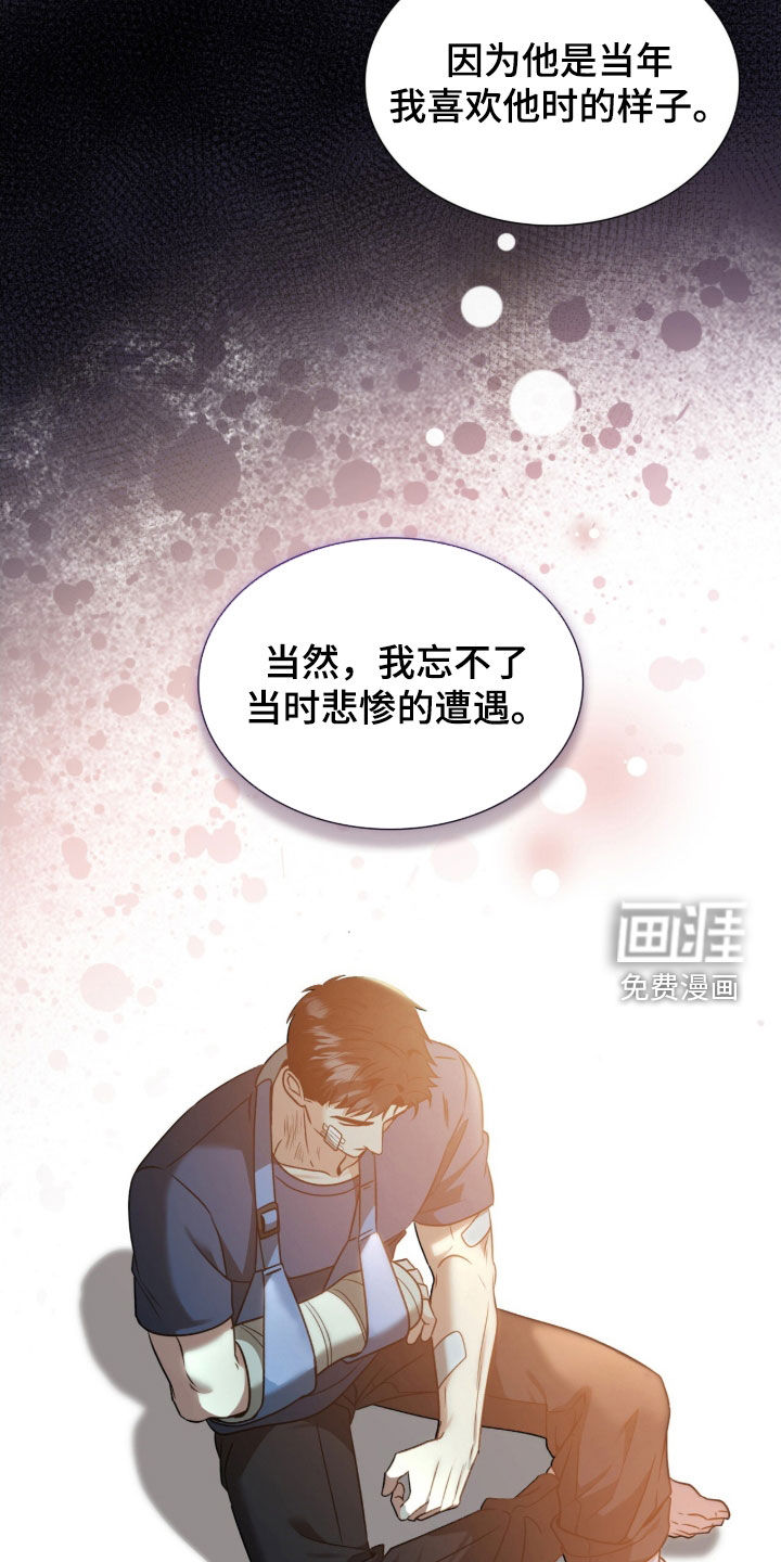 第41话21