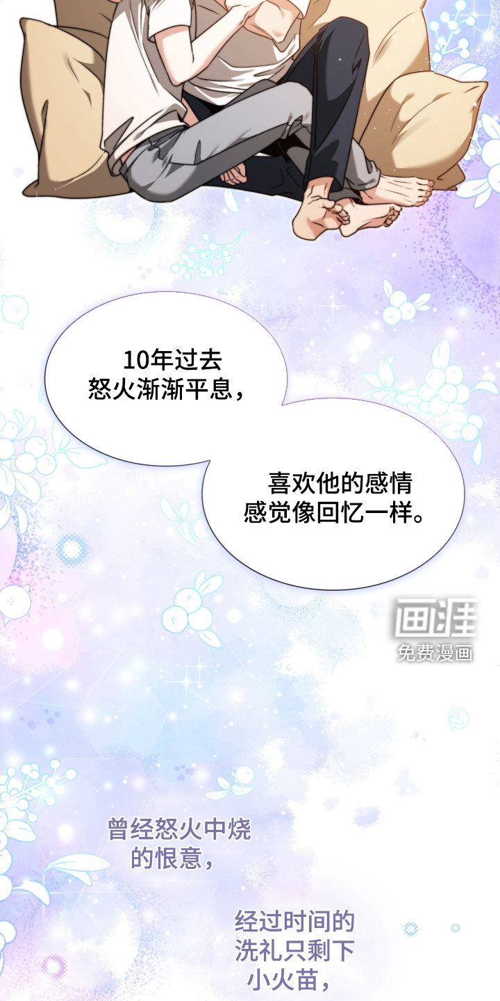 第41话23