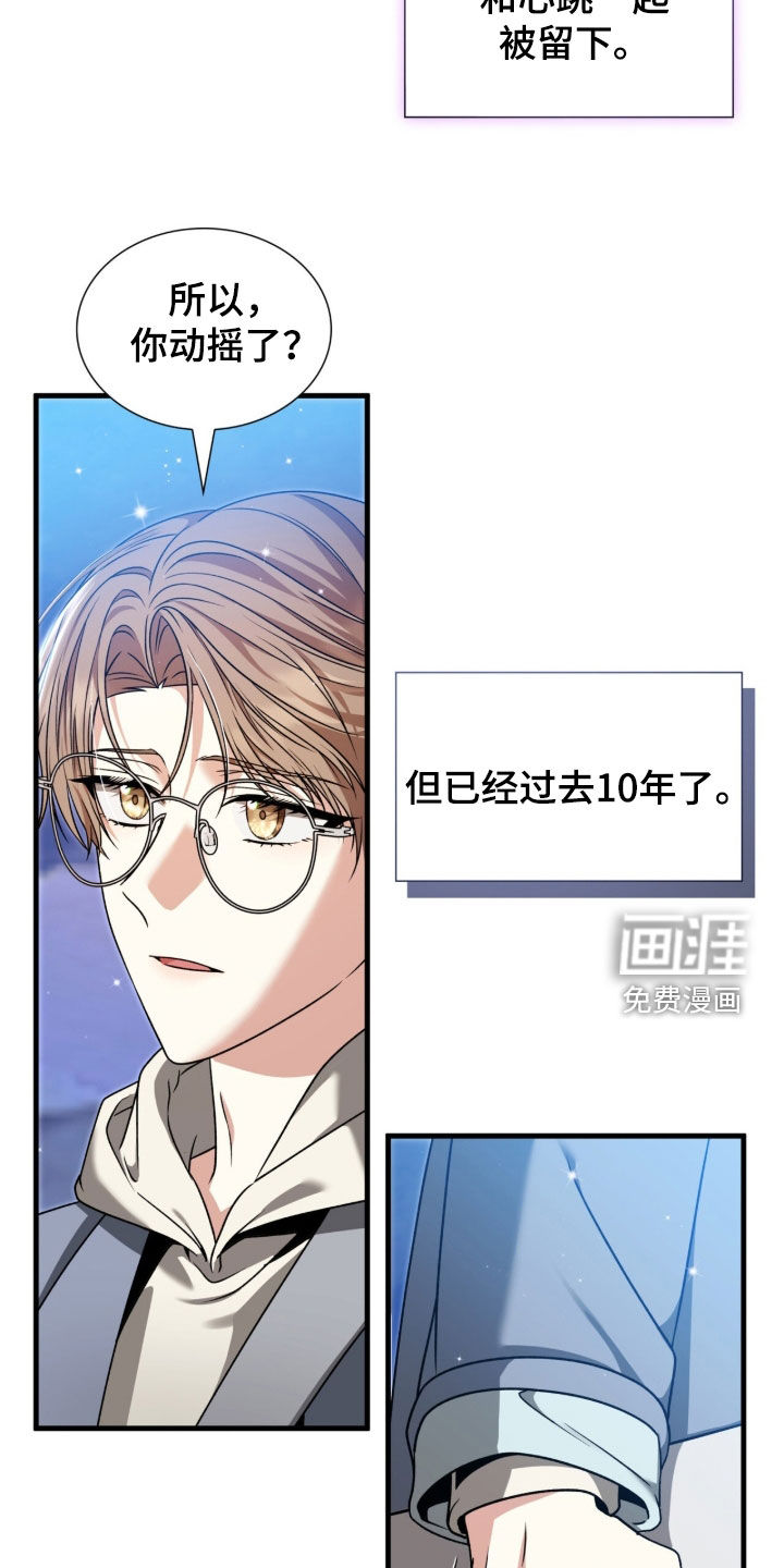第41话25