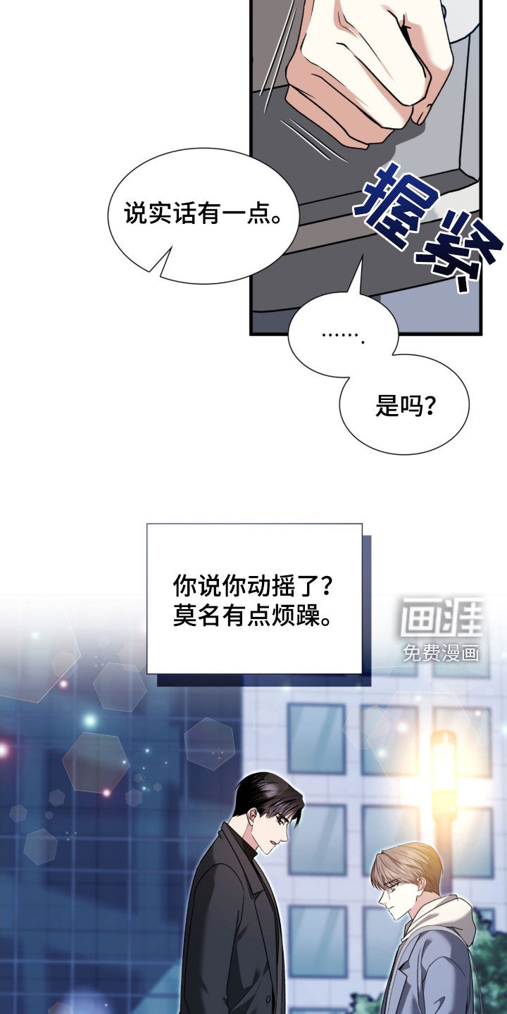 第41话26