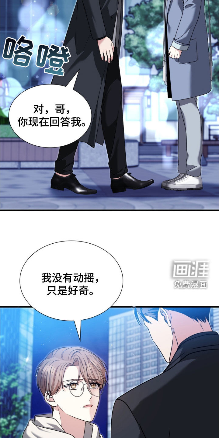 第41话27