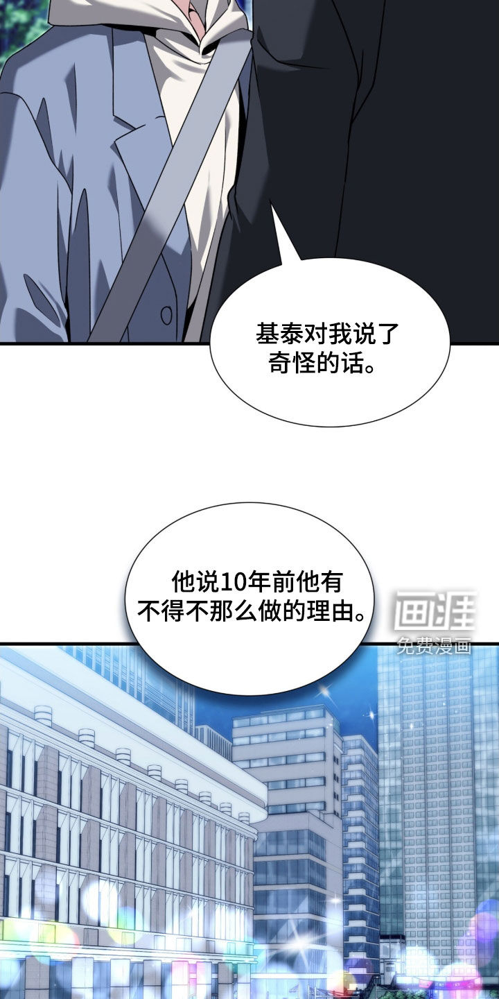 第41话28