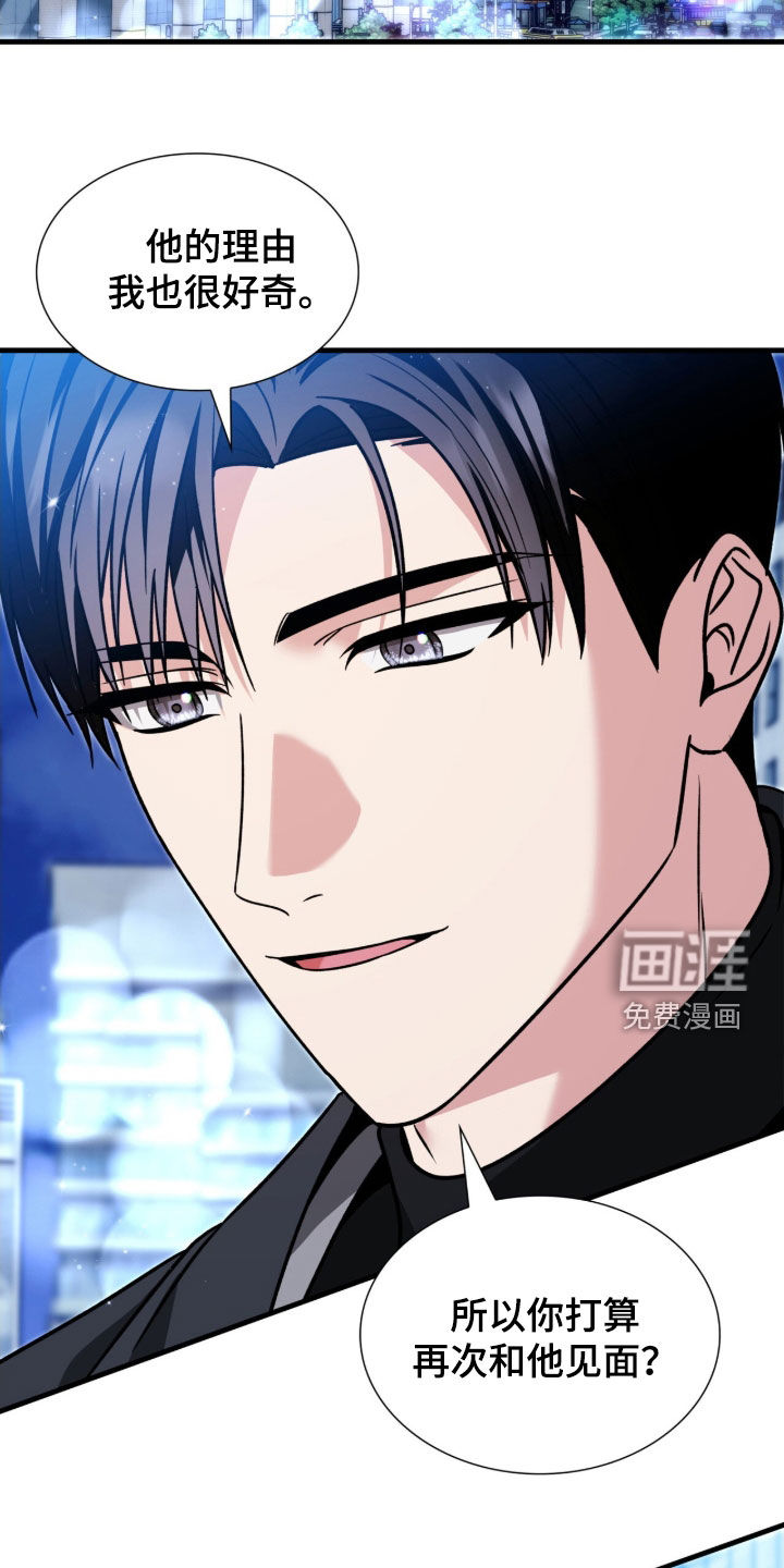 第41话29