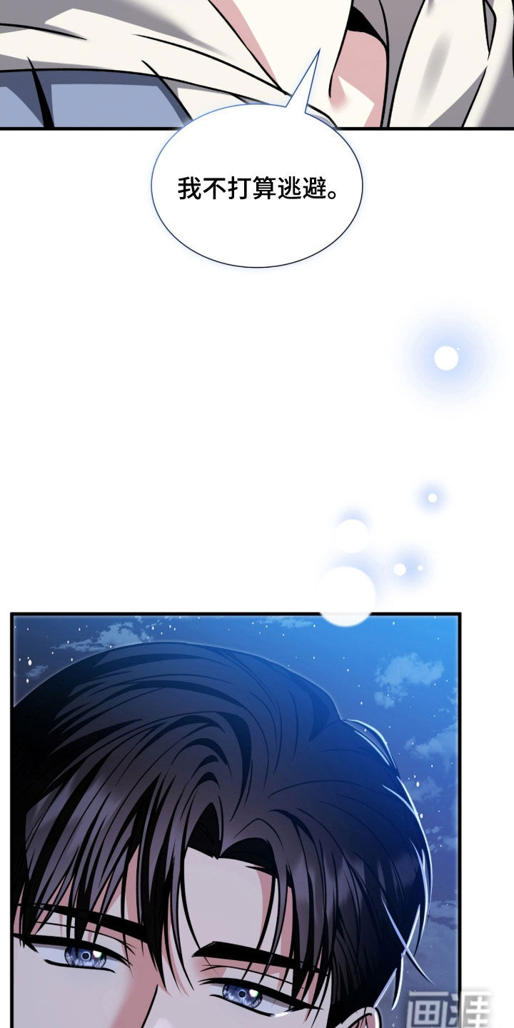 第41话31