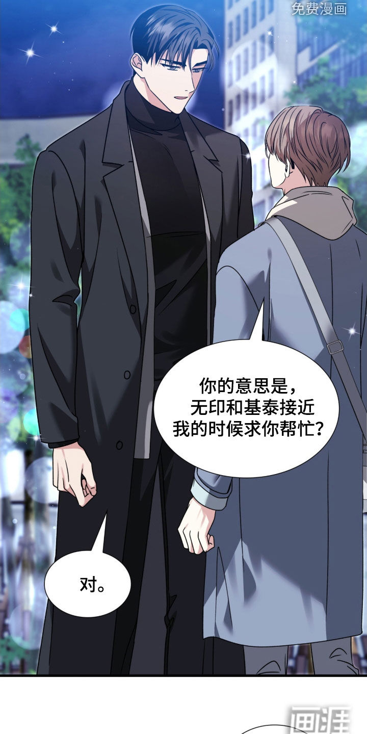 第41话36