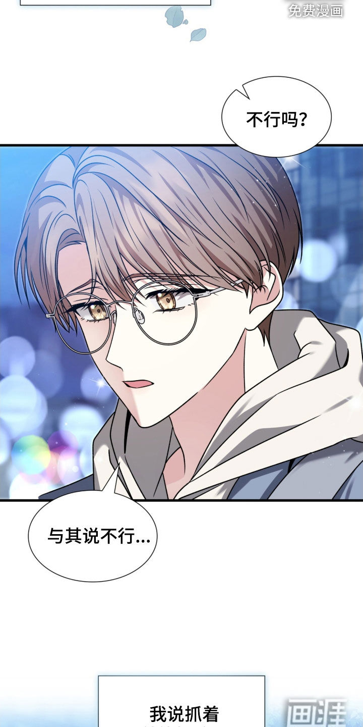 第41话38