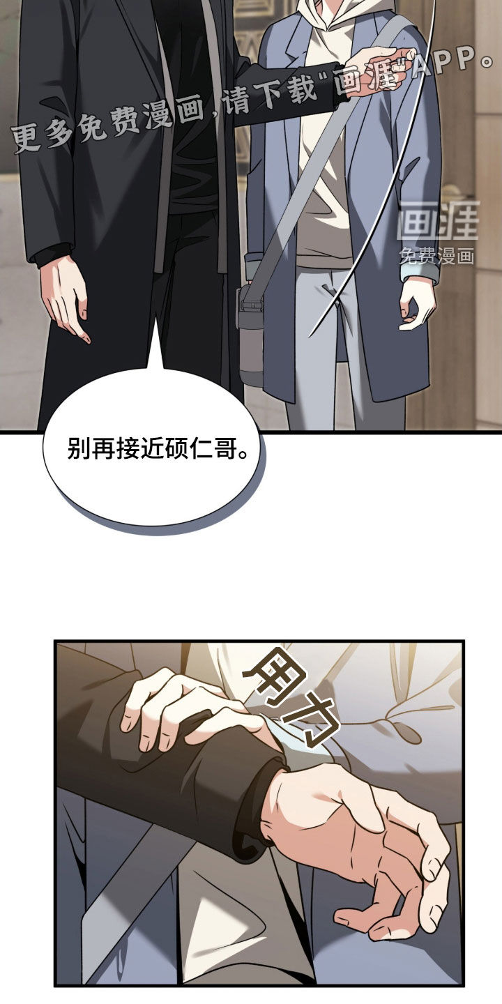 第41话4