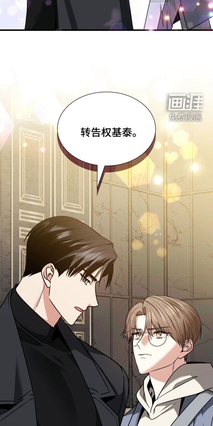 第41话6